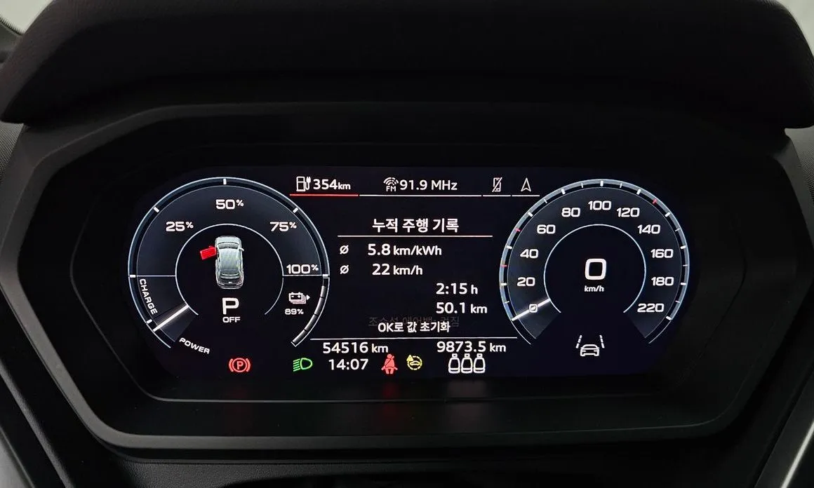 Audi Q4 e-tron 2022 из KR, фото 7