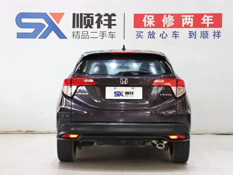 Honda Vezel 2022 из CN, фото 5