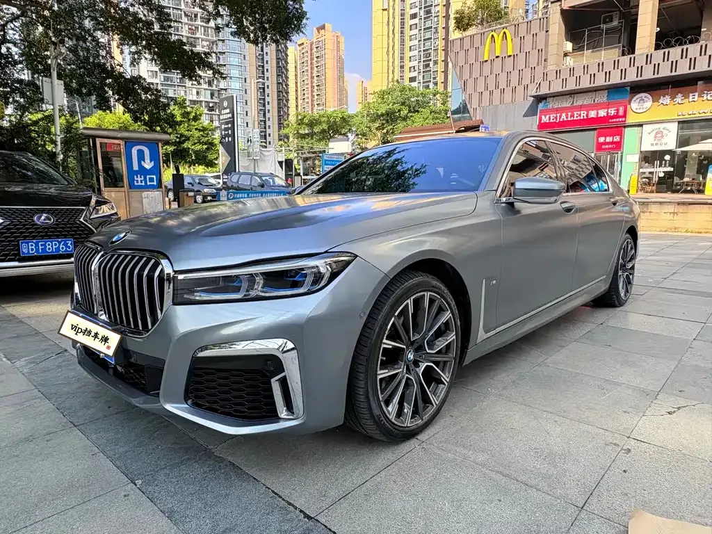 BMW 7 Series 740Li xDrive Executive Luxury 1
