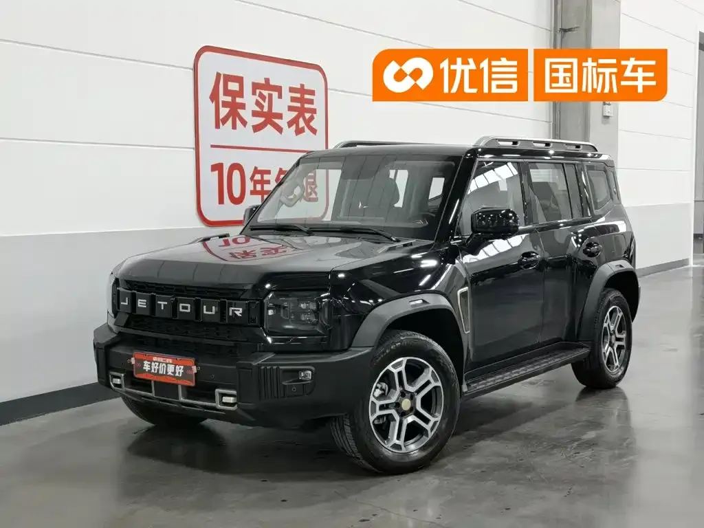 Jetour Traveller
