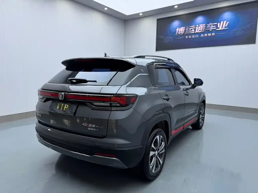 Changan CS35PLUS 2023 из CN, фото 7