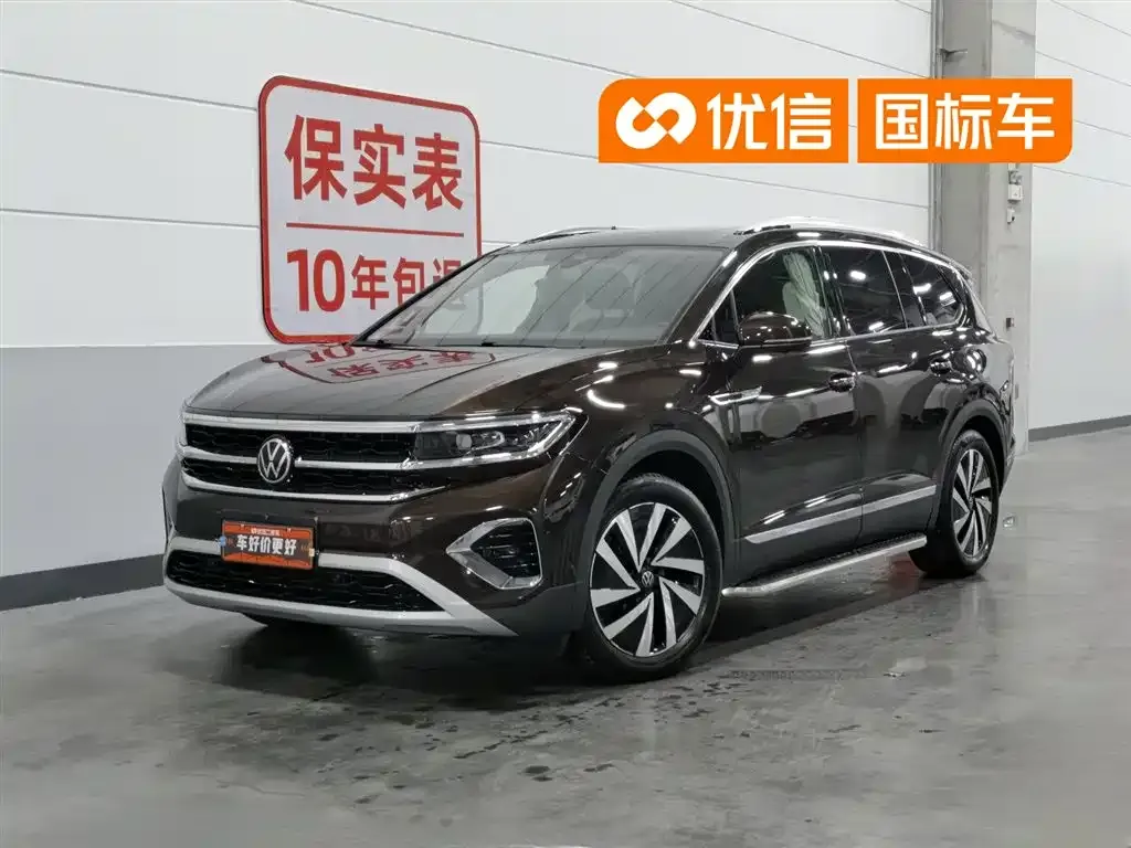 Volkswagen Talagon