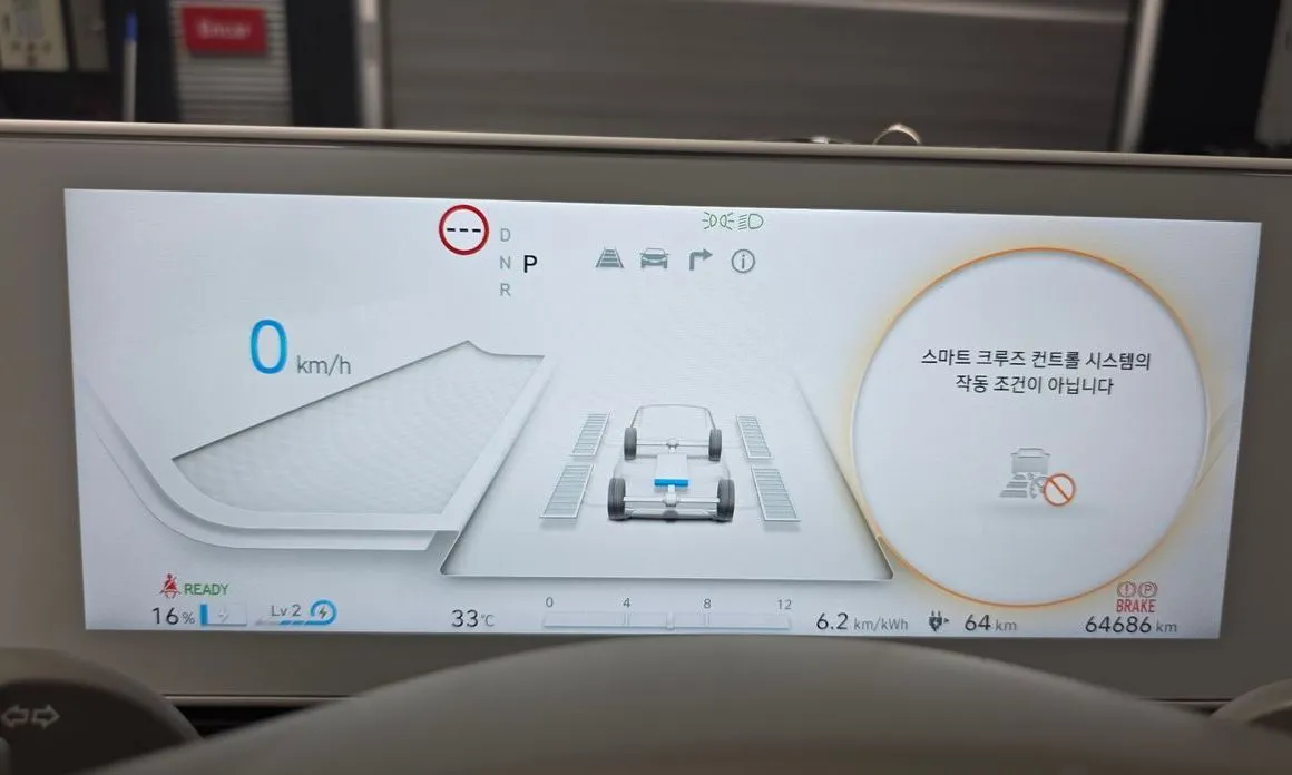 Hyundai Ioniq5 — фото 2