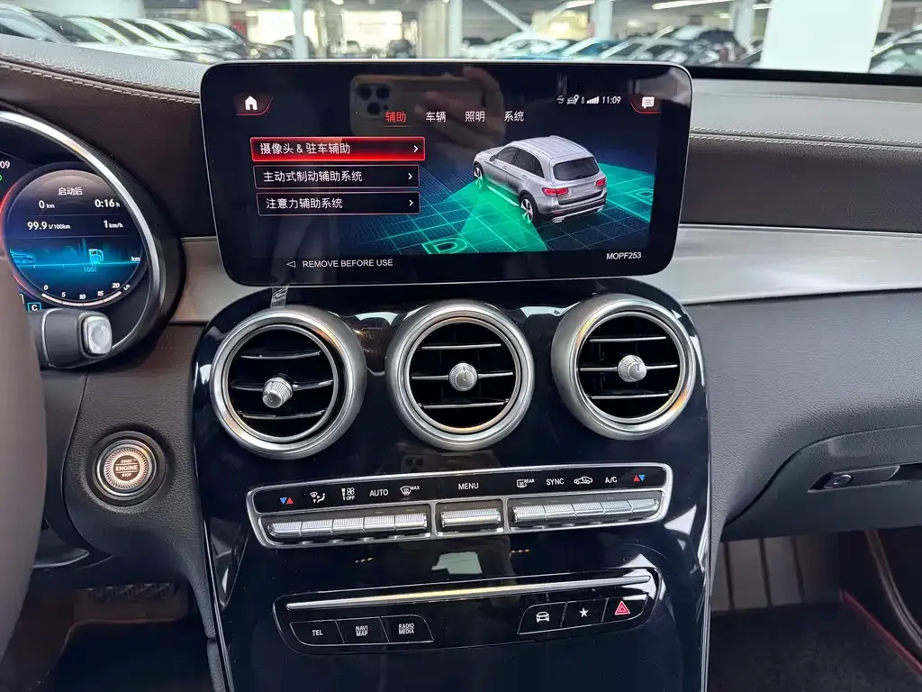 Mercedes-Benz GLC 2022 из CN, фото 5