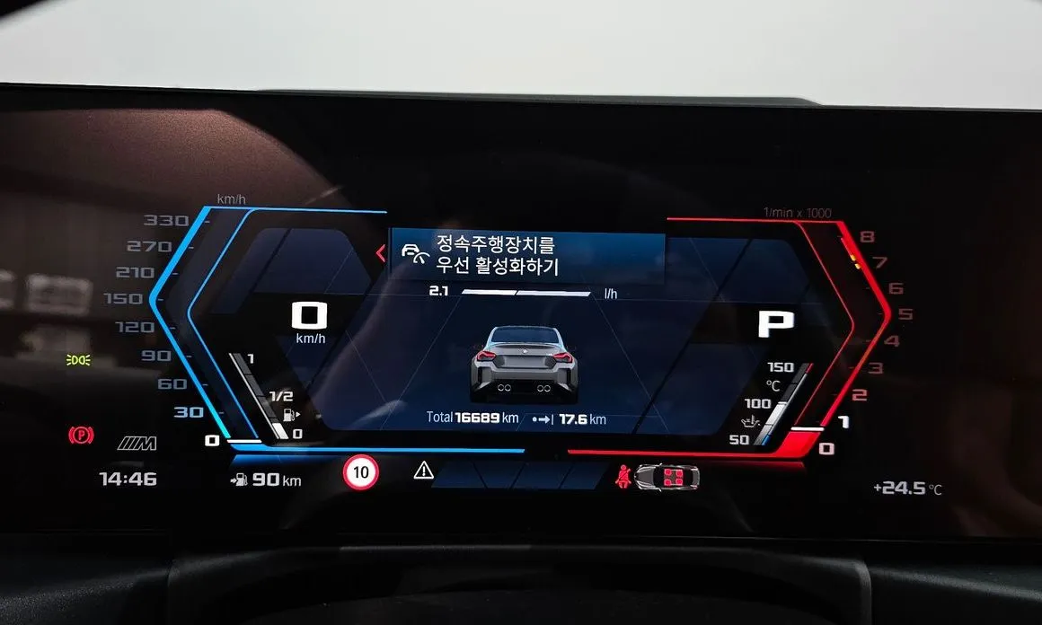 BMW M2 2024 из KR, фото 4