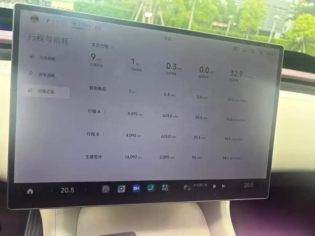 Xiaomi YU7 — фото 10