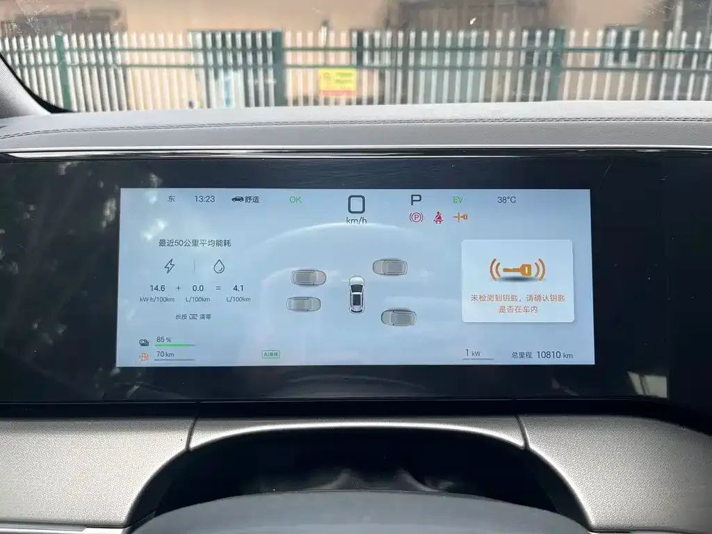 BYD L DM-i — фото 6