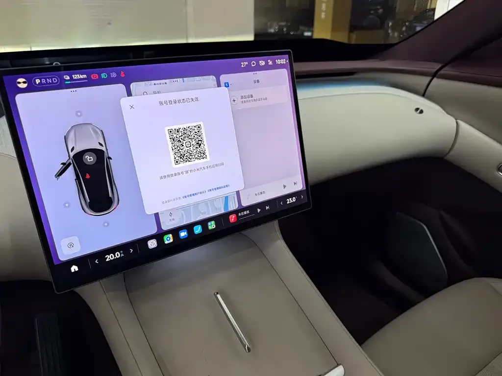 Xiaomi YU7 2025 из CN, фото 2