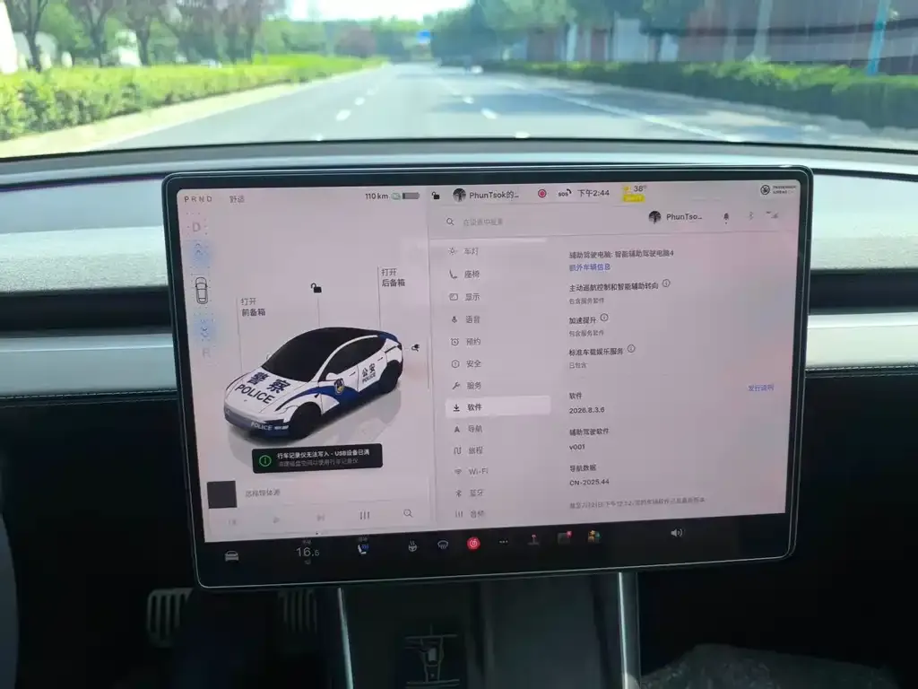 Tesla Model Y — фото 6