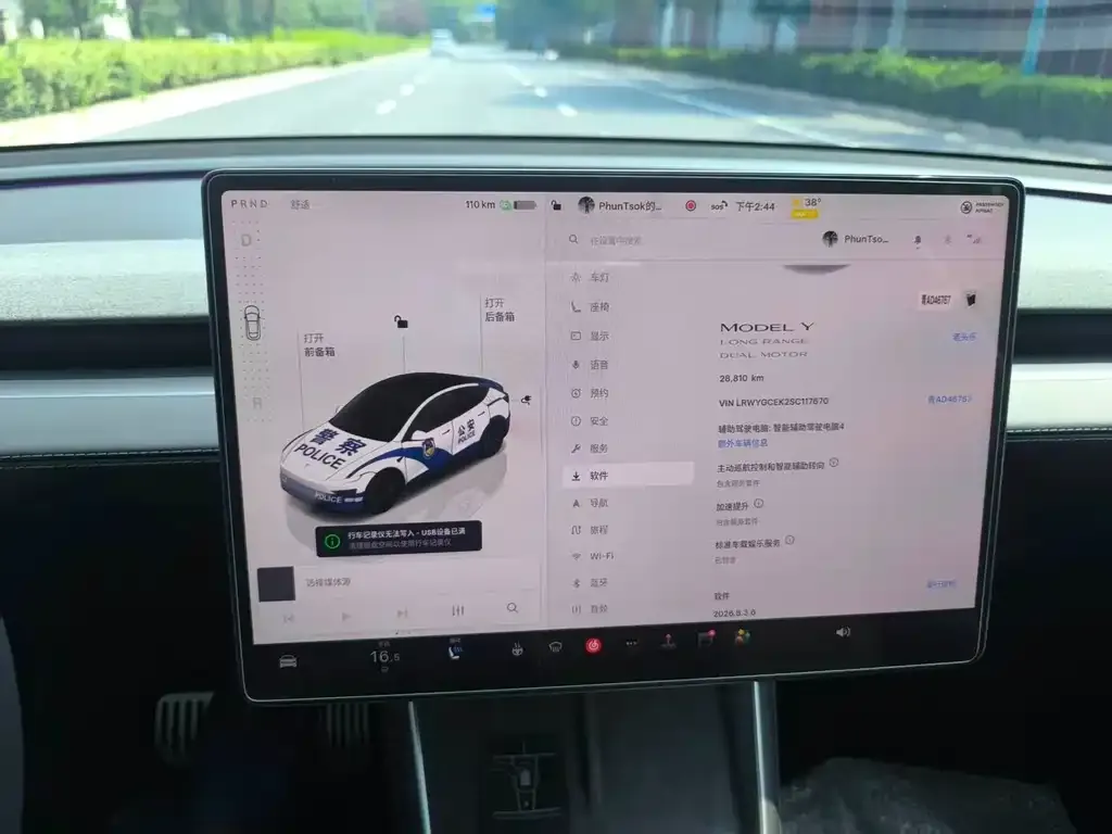Tesla Model Y — фото 2