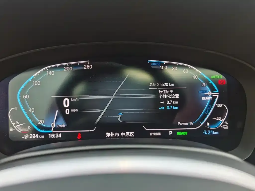 BMW 5 Series New Energy — фото 4