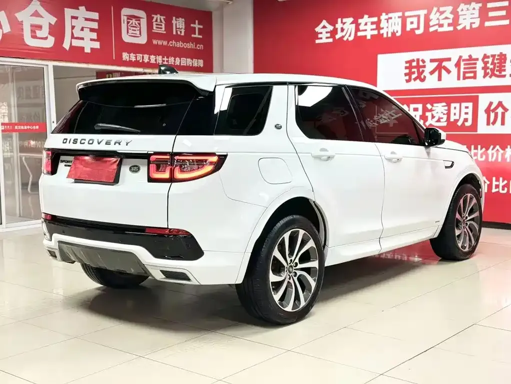 Land Rover Discovery Sport — фото 3