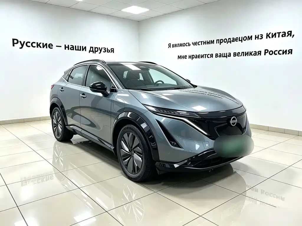 Nissan Ariya — фото 1