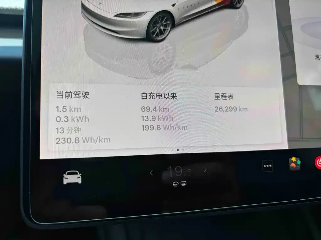 Tesla Model 3 — фото 4