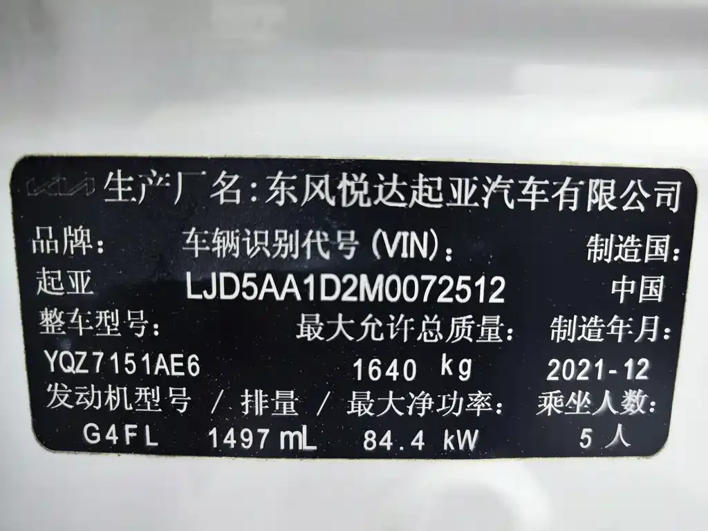 Kia KX3 — фото 9