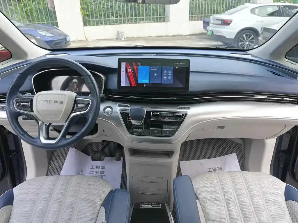 Roewe iMAX8 — фото 7