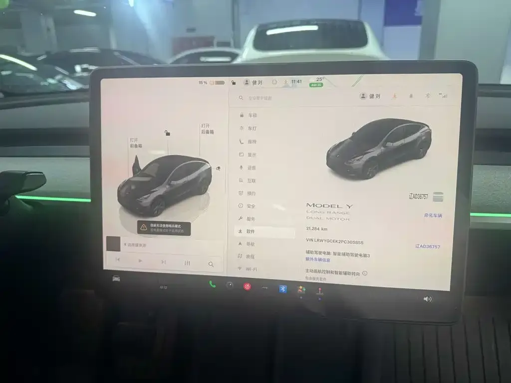 Tesla Model Y — фото 9