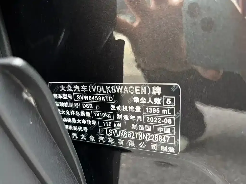 Volkswagen Tharu — фото 3