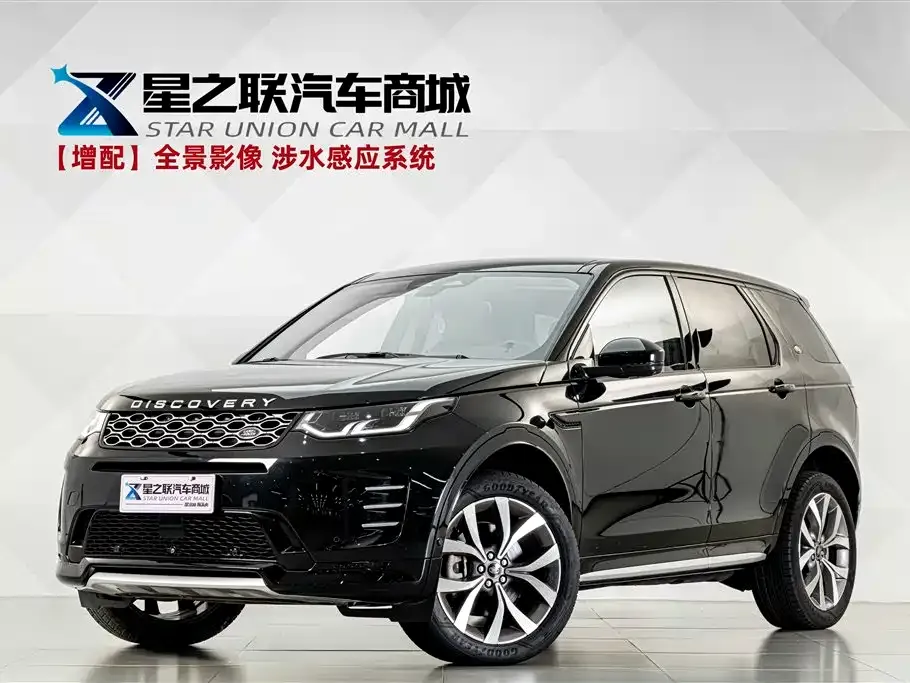 Land Rover Discovery Sport — фото 1