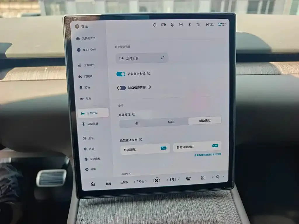 NIO ET7 2024 из CN, фото 2