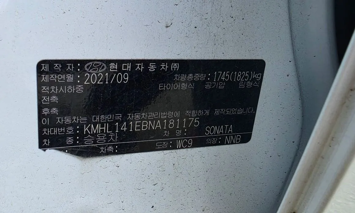 Hyundai Sonata — фото 3