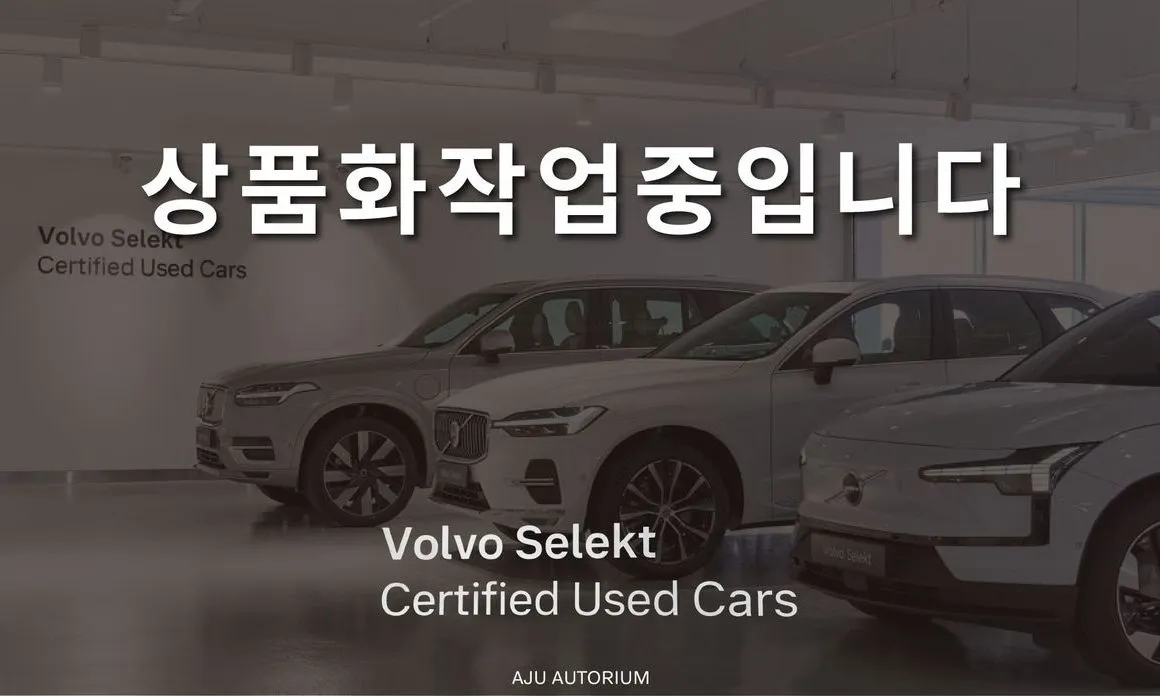 Volvo S90 — фото 5