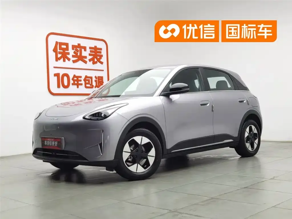 Geely Starburst
