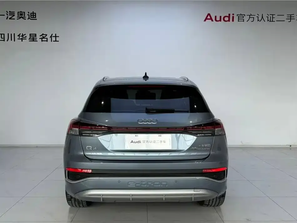 Audi Q4 e-tron — фото 4