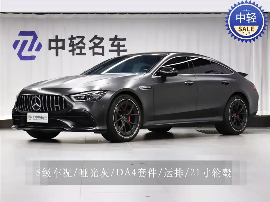 Mercedes-Benz AMG GT — фото 1