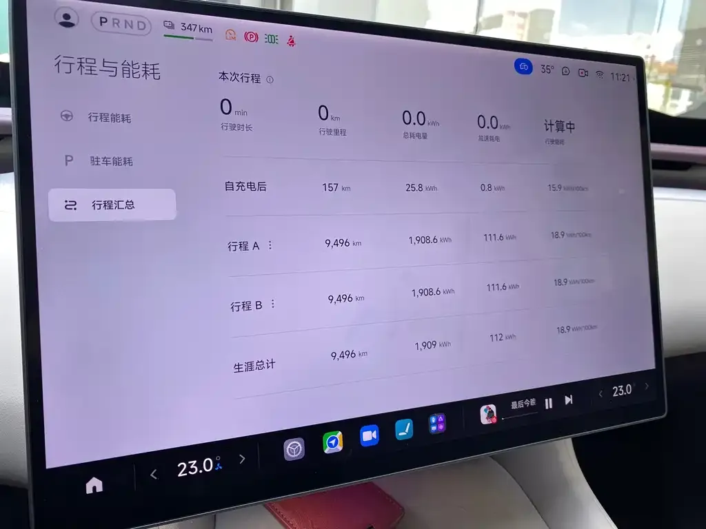 Xiaomi YU7 — фото 2