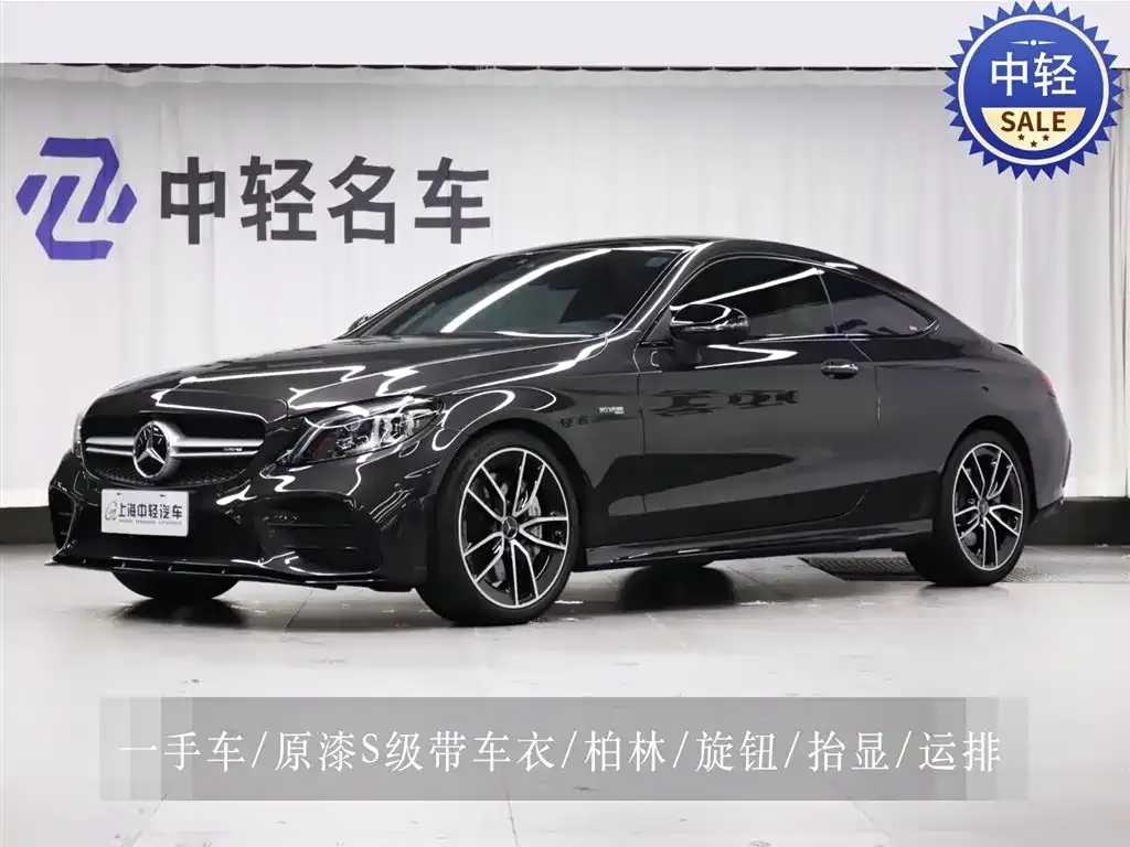 Mercedes-Benz C-Class AMG — фото 1
