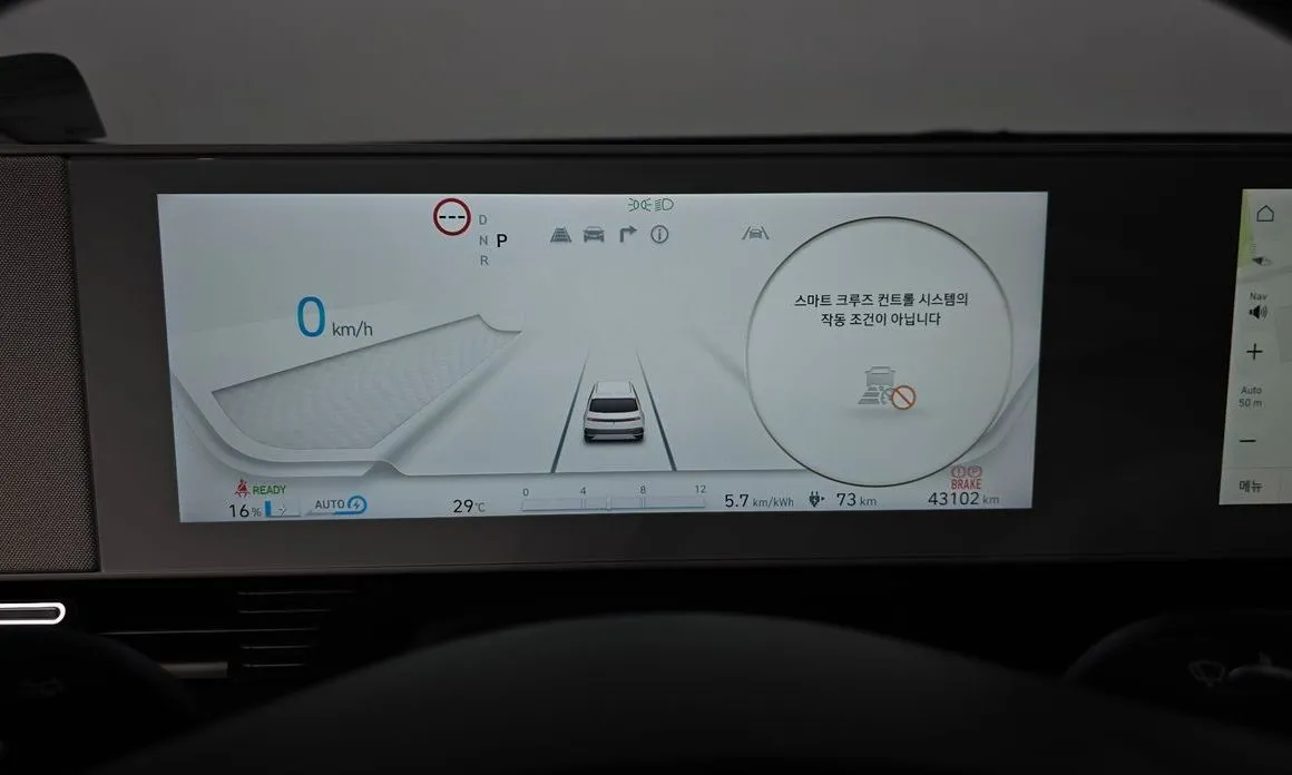 Hyundai Ioniq5 — фото 2