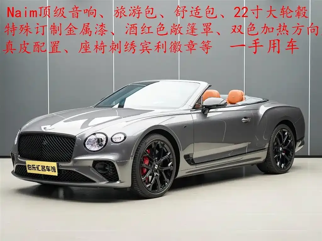 Bentley Continental — фото 9