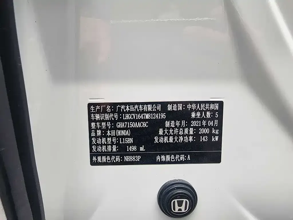 Honda Accord — фото 6