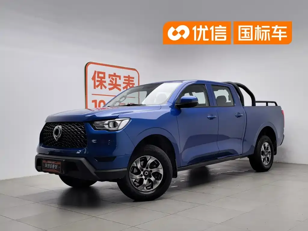 Great Wall Pao