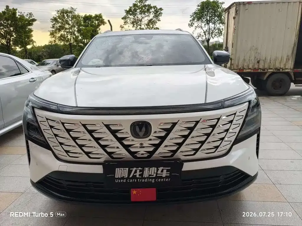 Changan CS75PLUS — фото 6