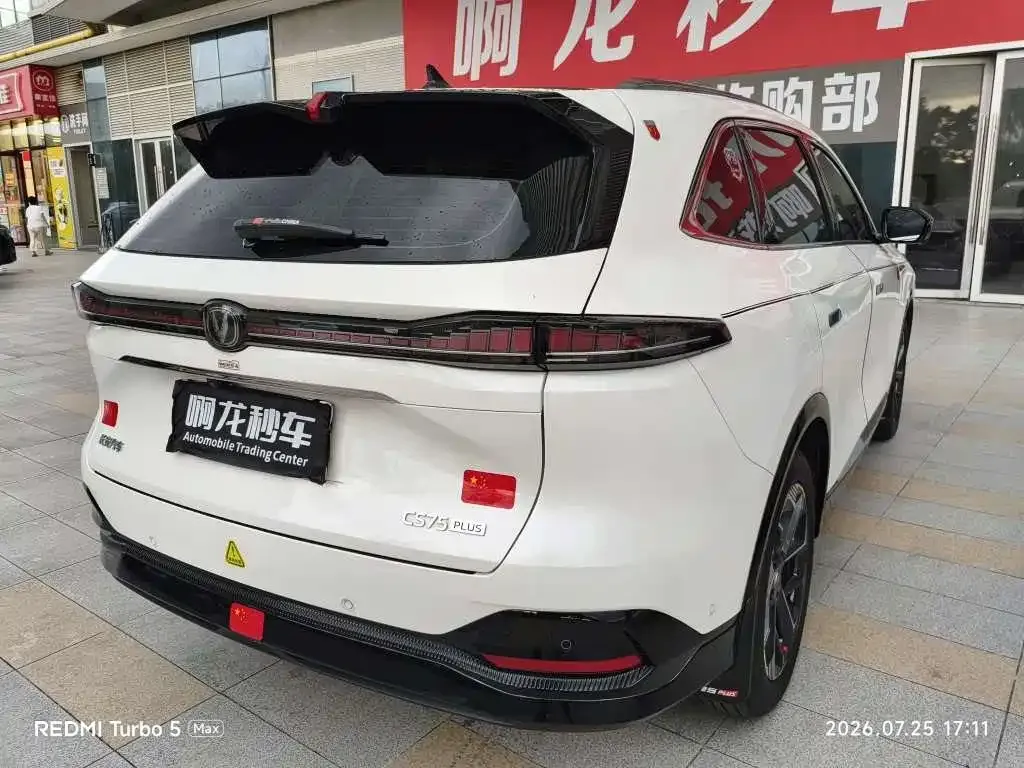 Changan CS75PLUS — фото 7