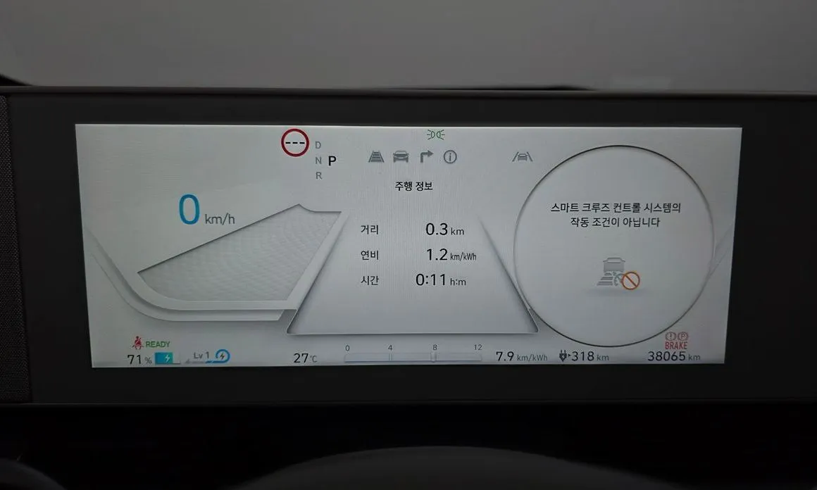 Hyundai Ioniq5 — фото 3