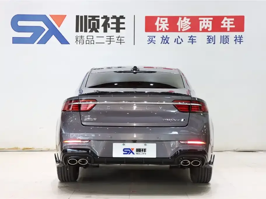 Geely Xingrui — фото 8