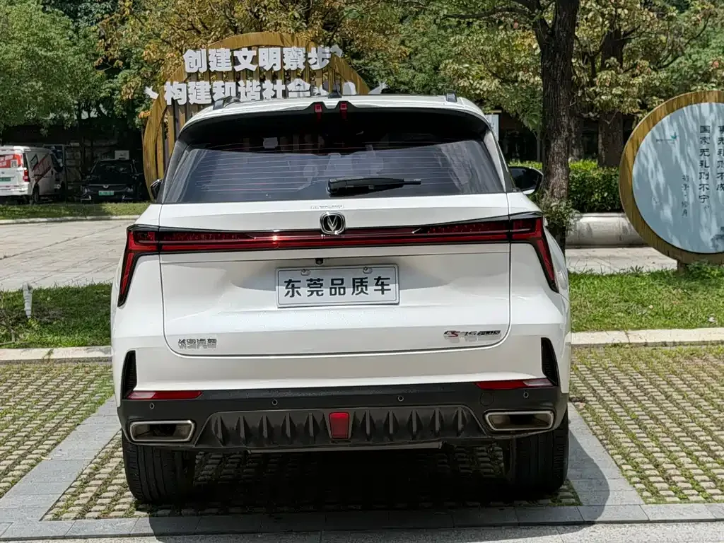Changan CS75PLUS — фото 10