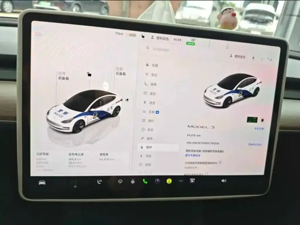 Tesla Model 3 — фото 2