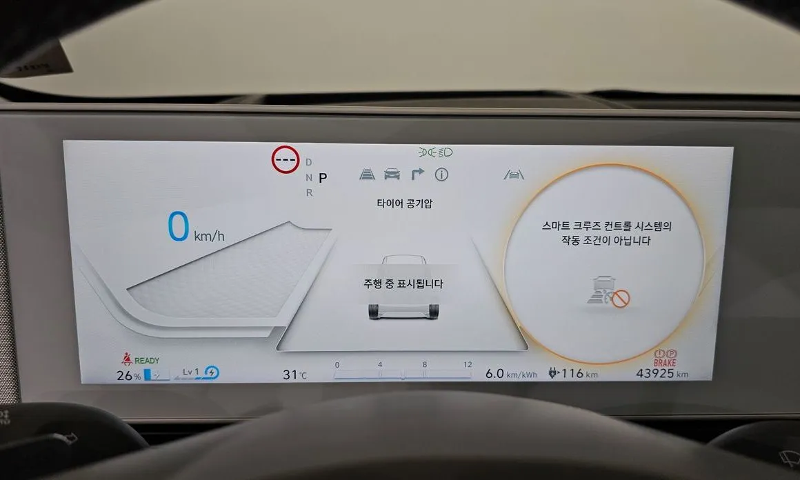 Hyundai Ioniq5 — фото 7
