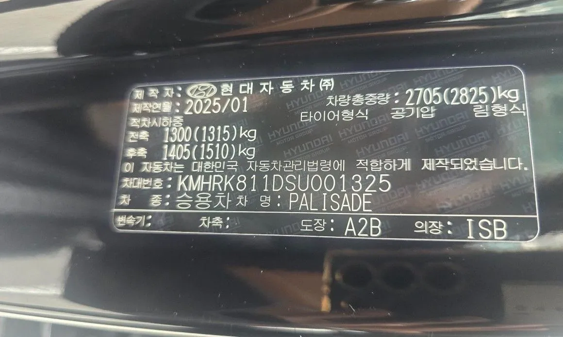 Hyundai Palisade — фото 4