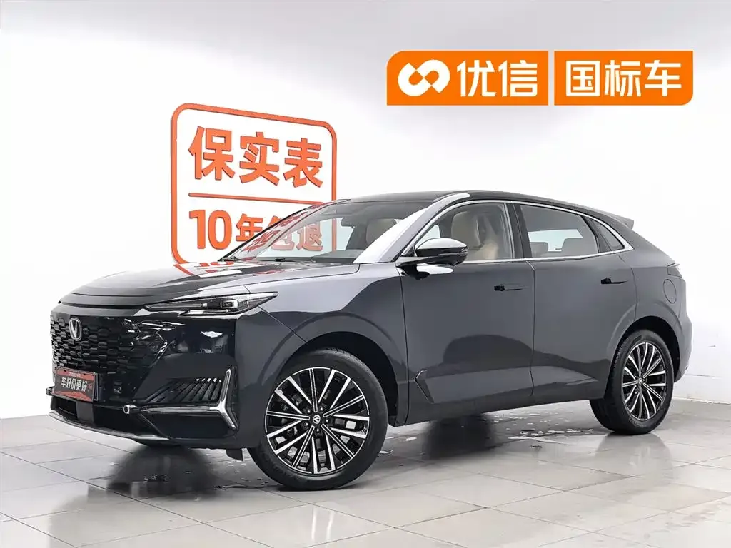 Changan UNI-K