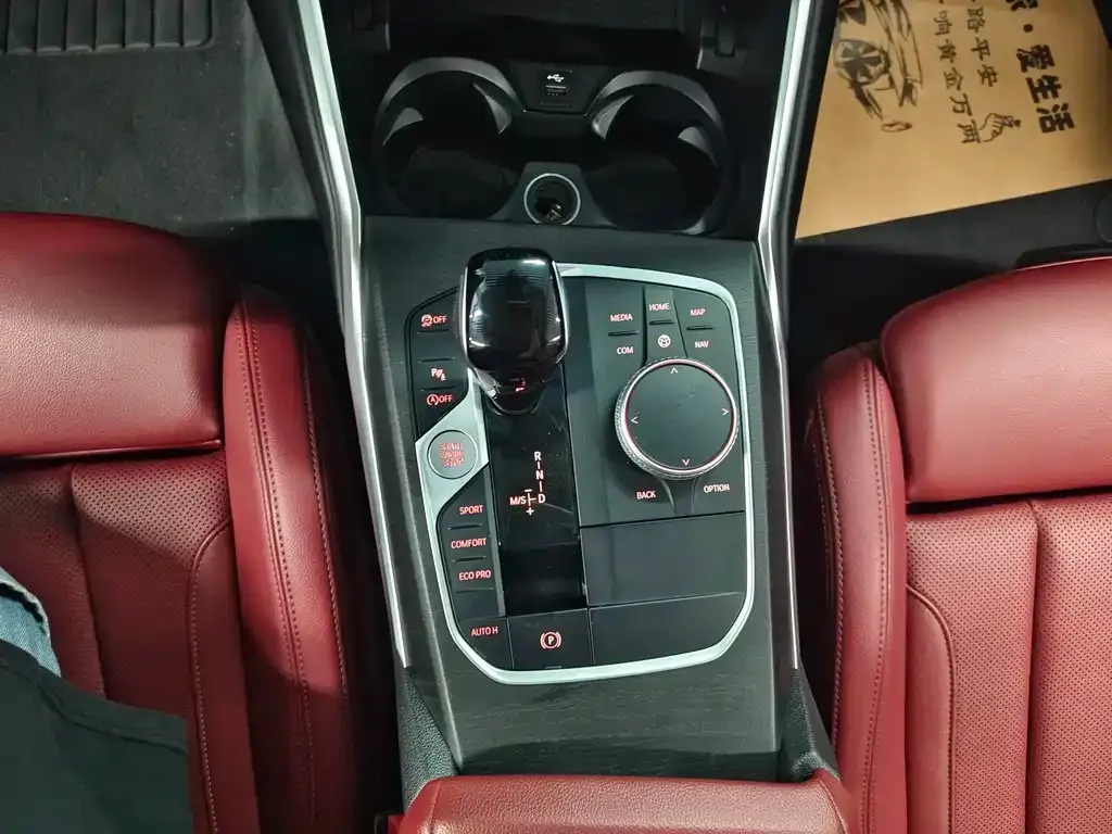 BMW 4 Series 2022 из CN, фото 5