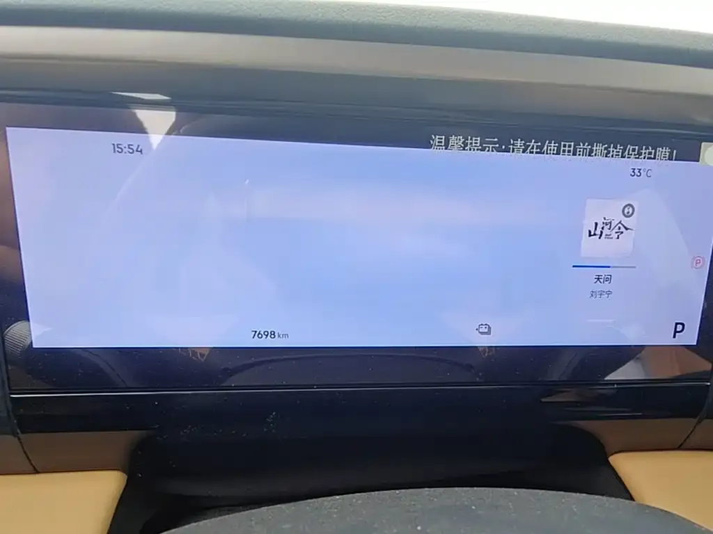 Geely Galaxy L7 2024 из CN, фото 2
