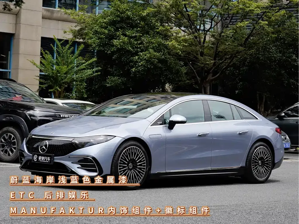 Mercedes-Benz EQS — фото 1