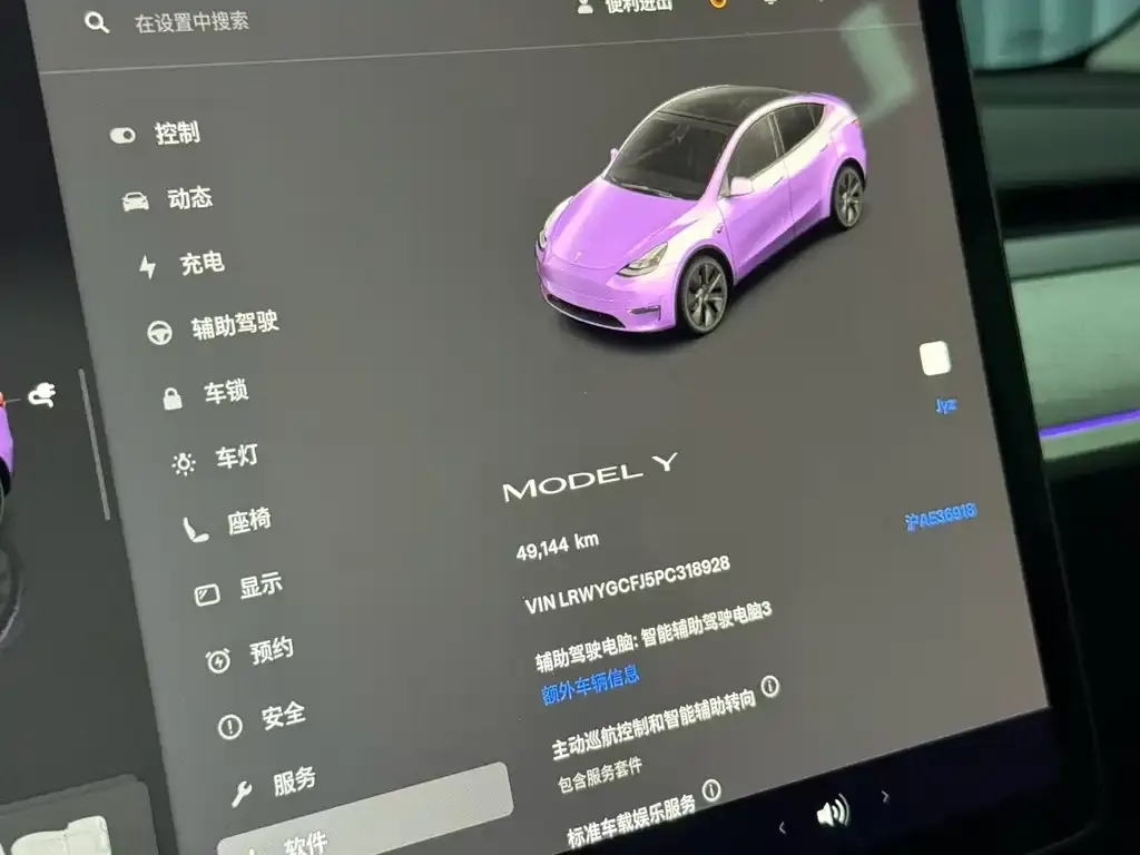 Tesla Model Y — фото 2