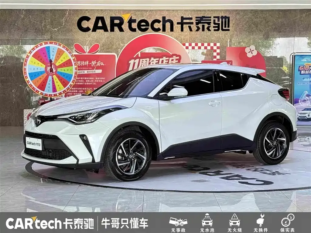 Toyota C-HR — фото 1