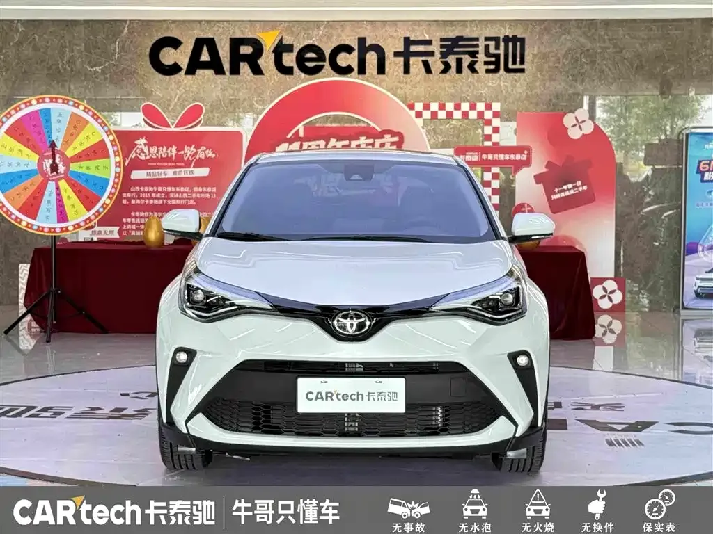 Toyota C-HR — фото 7
